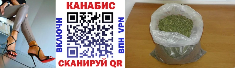 Купить закладку Каннабис  Меф мяу мяу  Alpha-PVP  Гашиш  Кокаин  Кушва