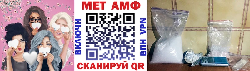 Купить где  Кушва  АМФЕТАМИН Розовый 