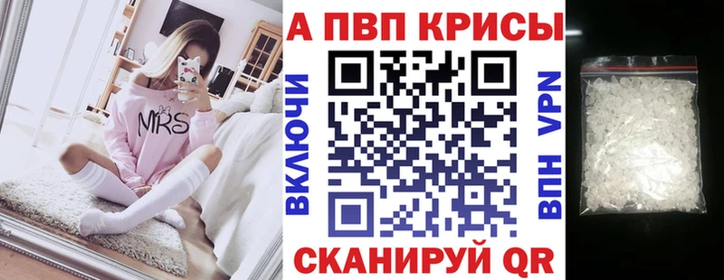 Alfa_PVP VHQ  Купить  Кушва 