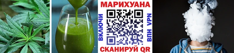 Купить где  Кушва  Cannafood конопля 