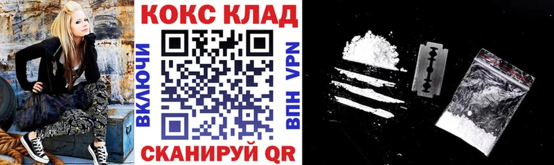 COCAIN 99% Кушва