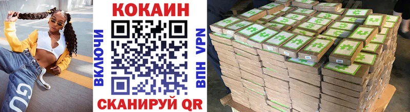 Купить  Кушва  COCAIN Fish Scale 
