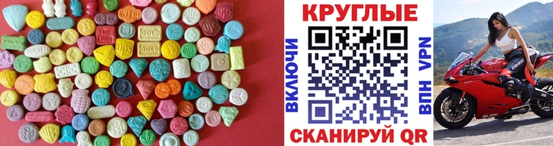 Купить закладки  Кушва  Экстази ешки 