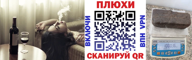 Гашиш hashish  Купить закладки  Кушва 