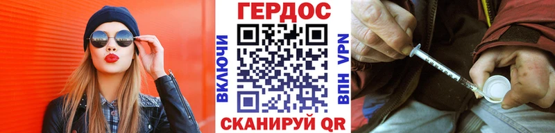 Купить где  Кушва  ГЕРОИН белый 