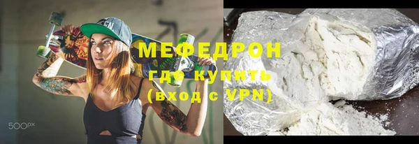прущие крисы Дмитров