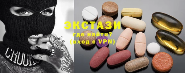 альфа пвп VHQ Дмитровск