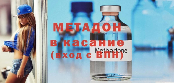 не бодяженный Ельня