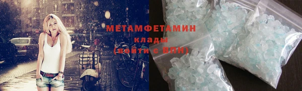 прущие крисы Дмитров