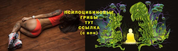 альфа пвп VHQ Дмитровск