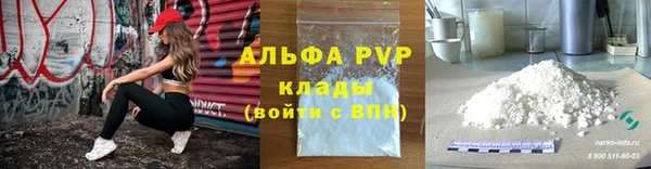 альфа пвп VHQ Дмитровск
