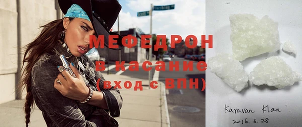 спиды Елизово