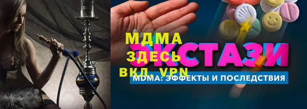 прущие крисы Дмитров