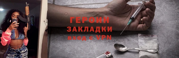 MESCALINE Елабуга