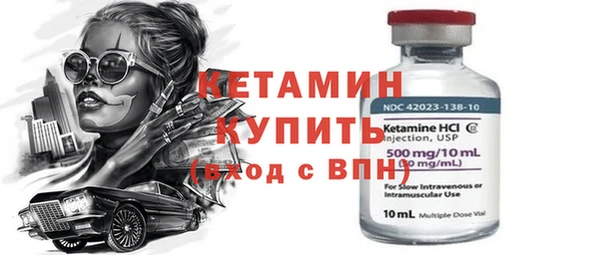 альфа пвп VHQ Дмитровск