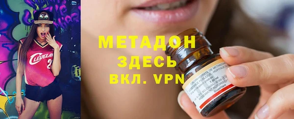 спиды Елизово
