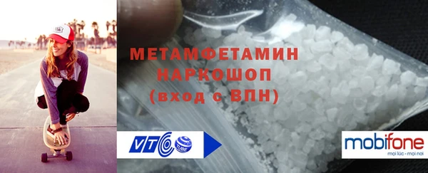 первитин Дмитриев