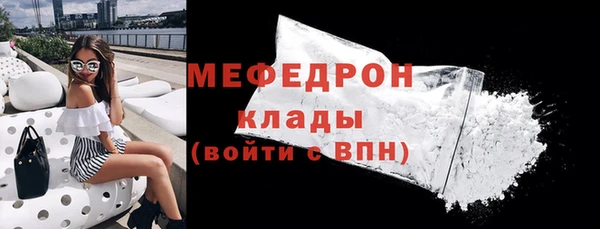 альфа пвп VHQ Дмитровск
