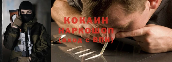 MESCALINE Елабуга