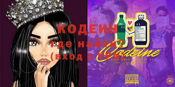 альфа пвп VHQ Дмитровск