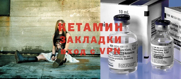 прущие крисы Дмитров