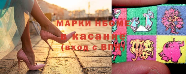 прущие крисы Дмитров