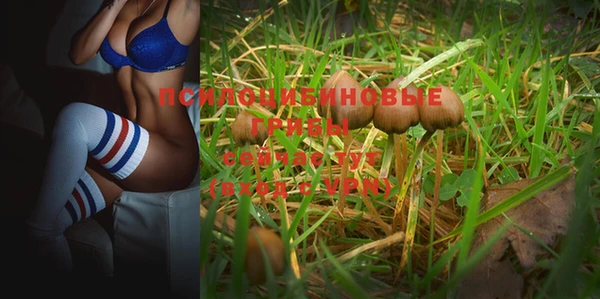 альфа пвп VHQ Дмитровск