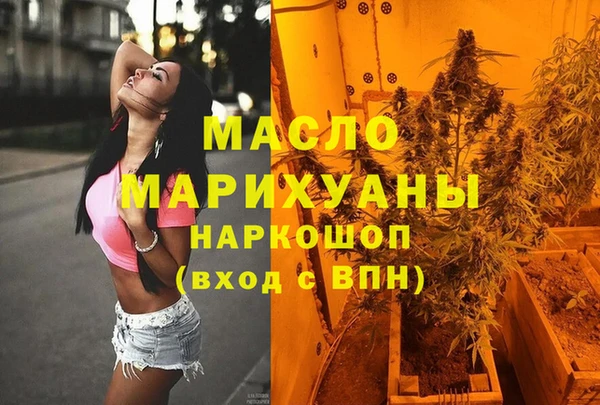 первитин Дмитриев