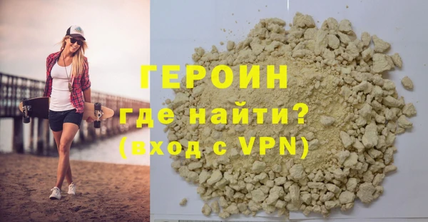 прущие крисы Дмитров