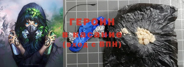 альфа пвп VHQ Дмитровск