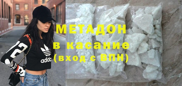 прущие крисы Дмитров