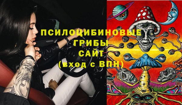 альфа пвп VHQ Дмитровск
