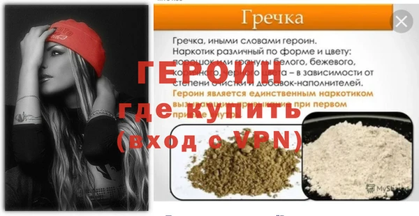 первитин Дмитриев