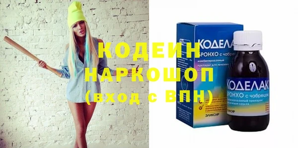 прущие крисы Дмитров