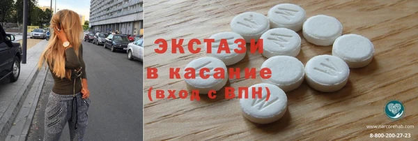 MESCALINE Елабуга