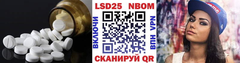 LSD-25 экстази кислота  Купить закладки  Кушва 