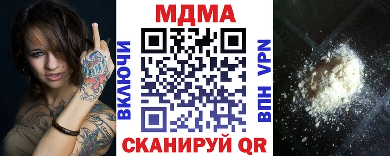 Купить  Кушва  MDMA кристаллы 