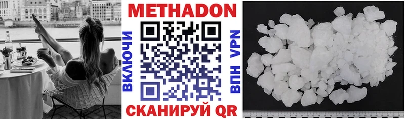 Купить  Кушва  МЕТАДОН мёд 