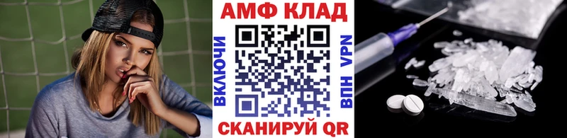 Купить закладки  Кушва  МЕТАМФЕТАМИН винт 