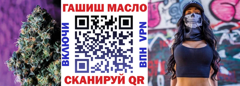 ТГК жижа  Купить где  Кушва 