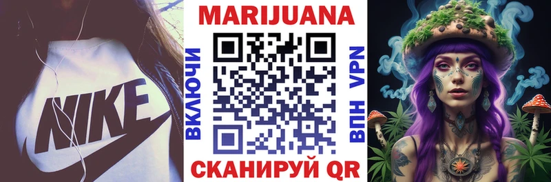 Бошки Шишки конопля  Купить закладки  Кушва 